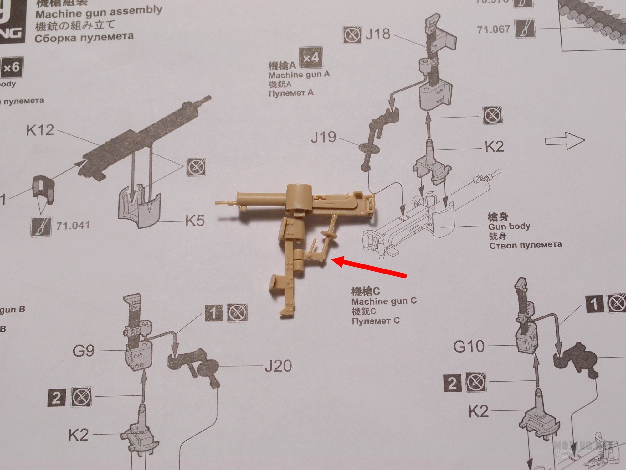 [模型网评测]MENG-1/35一战德国A7V坦克(克虏伯型)(TS-017)