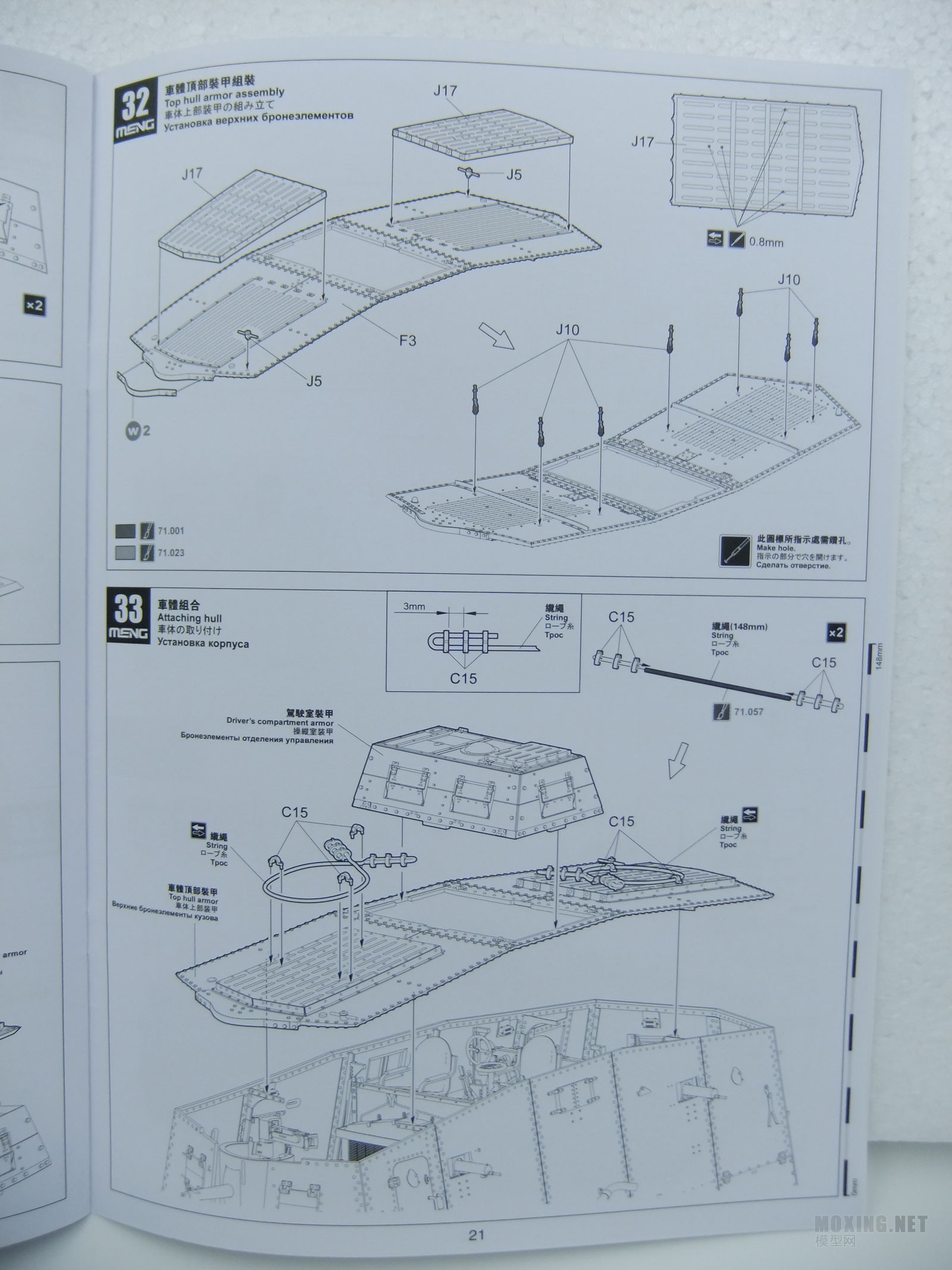 [模型网评测]MENG-1/35一战德国A7V坦克(克虏伯型)(TS-017)