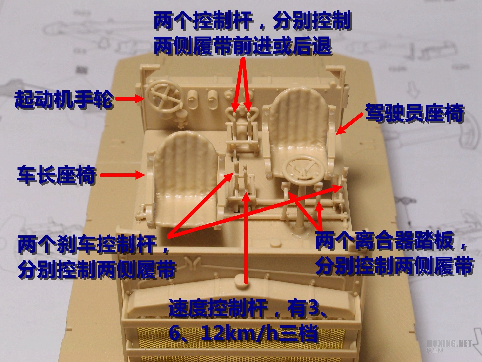 [模型网评测]MENG-1/35一战德国A7V坦克(克虏伯型)(TS-017)