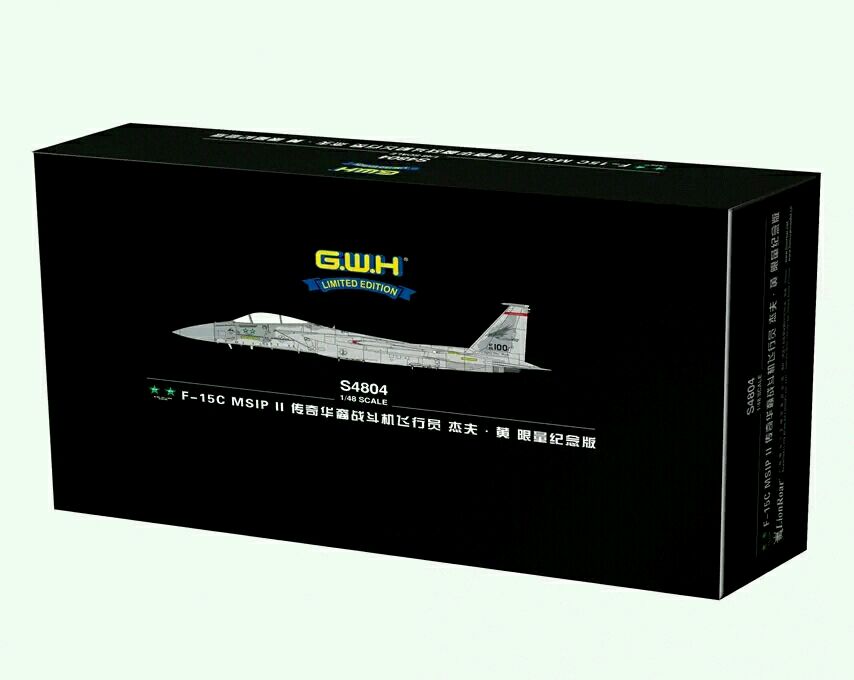 长城预定限量版GW-S4804 1/48 F-15C MSIP II“鹰”式战斗机