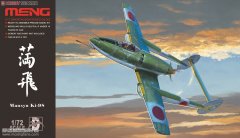 （MENG DS-002）1/72日本满飞 Ki-98式战斗机板件图和说明书