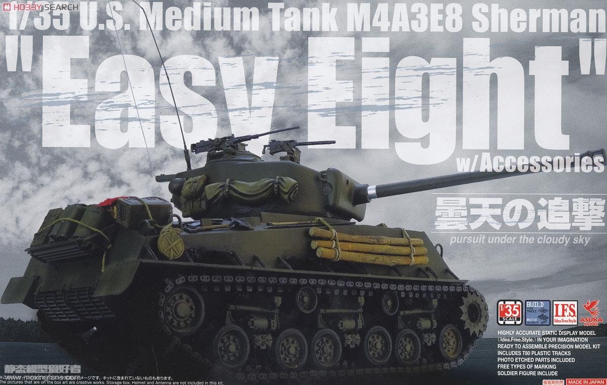 （ASUKA 35030）m4a3e8狂怒版板件图和说明书