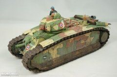 田宫 法国B1 bis 重型坦克