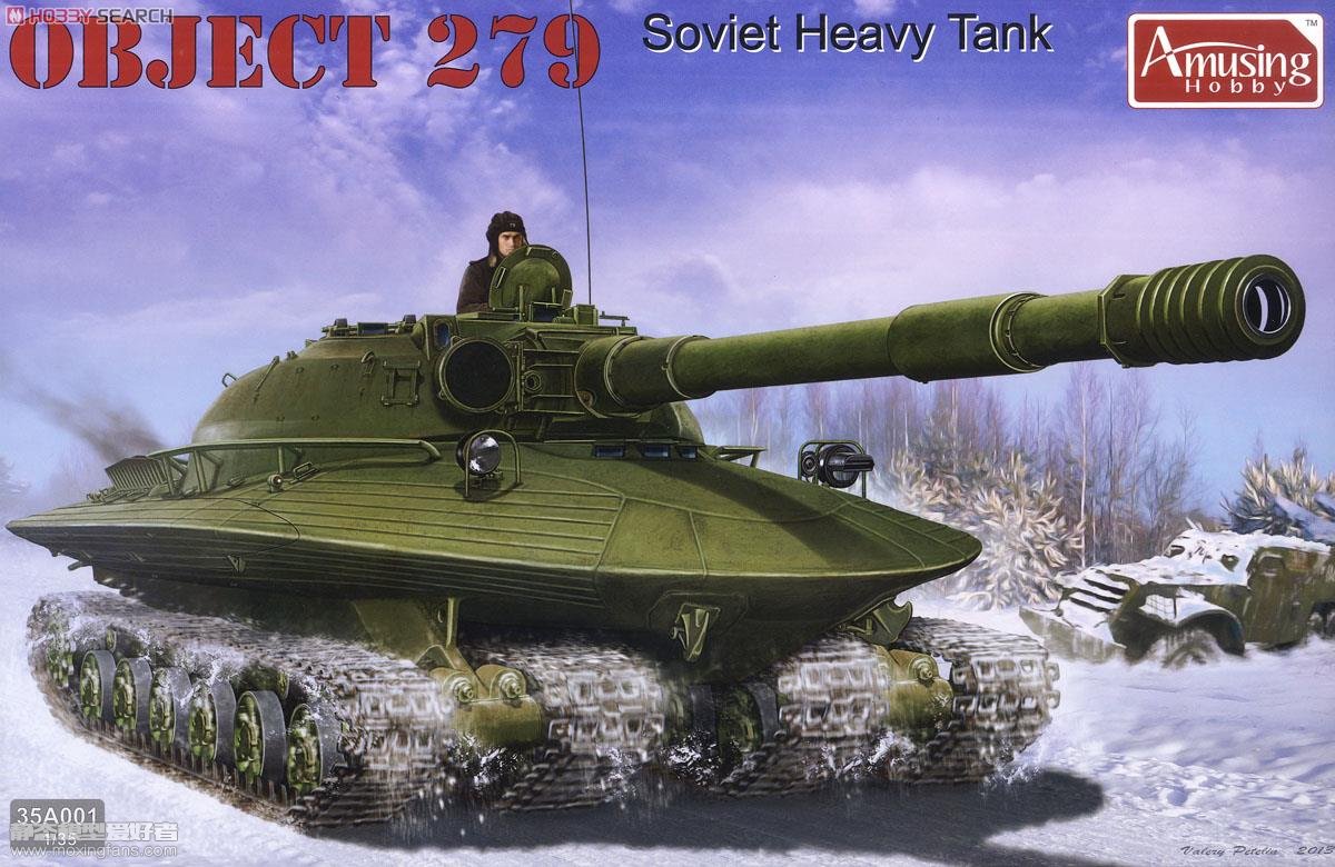 【Amusing 35A001】 苏联279工程核战坦克板件图