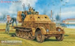 【威龙 6533】德国Sd.Kfz.7/2 8吨半履带2cmFlak38 高射炮装甲型评测