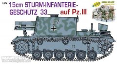 【威龙 9123】德国15CM步兵炮SIG33板件图和图纸