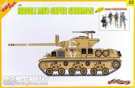 【威龙 9122】以色列M50超级谢尔曼坦克板件图和说明书