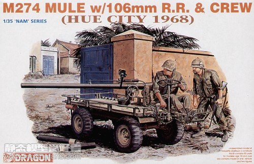 【威龙 3315】美国M274型无后作力炮车及炮兵组板件图和说明书