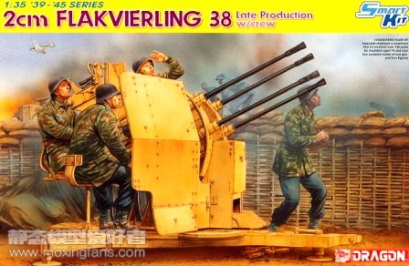 【威龙 6547】 二战德国flak38 20mm四联高炮后期型连