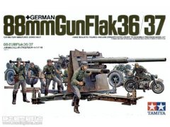 【田宫 35017】德国Flak36/37 88mm炮及炮兵组板件图和说明书