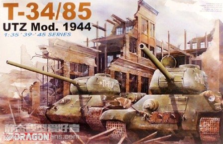 【威龙 6203】苏联T-34/85坦克1944型评测