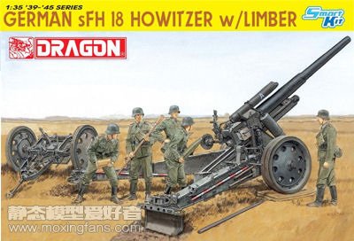 【威龙 6392】二战德军15cm sFH18加农榴弹炮连拖架评测