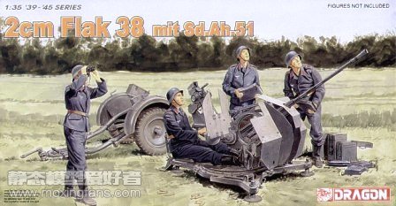 【威龙 6288】德国Flak38 20mm防空高射炮连拖车评测
