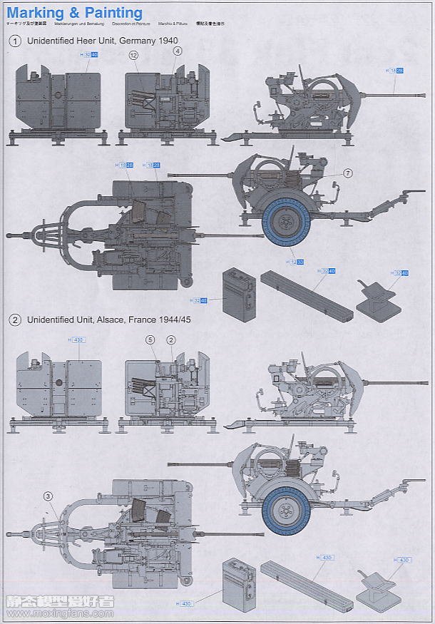 【威龙 6288】德国flak38 20mm防空高射炮连拖车评测