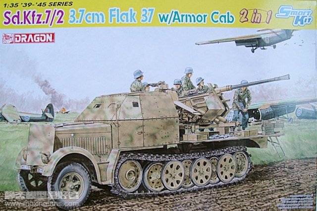 【威龙 6542】德国陆军8吨半履带Flak37对空炮板件图和说明书