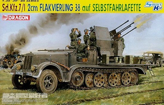 【威龙 6525】德国8吨半履带Flak38四联对空炮板件图和说明书