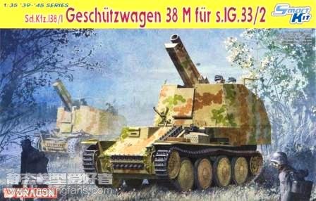 【威龙 6429】德国38(t)M蟋蟀15cm自行重步兵炮评测