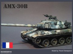 法国AMX-30B主战坦克（MENG）