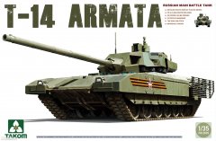 三花新品：俄罗斯T-14阿玛塔主战坦克