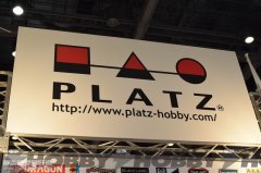 2015年全日本模型展新品展示--PLATZ和威龙