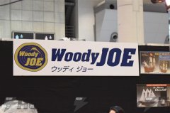 2015年全日本模型展新品展示--WoodyJOE