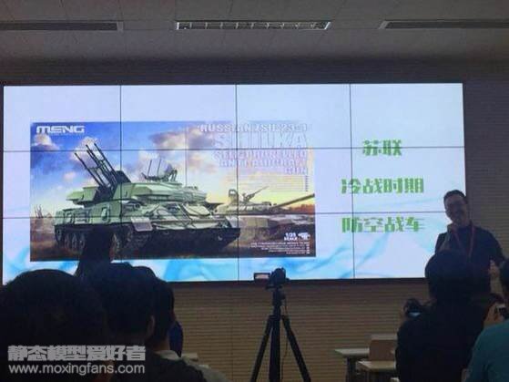 【MENG】新品两款：俄罗斯ZSU-23-4石勒喀河自行高炮和美国F-106A＂三角标枪＂截击机