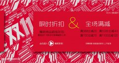 【福利】上海3G模型爆款低至79折限量抢购！