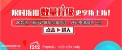 【福利】3G模型限量抢购零点开始！