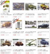 【福利】大海航行靠剁手，英利模型AFV限时特价！