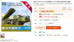 【福利】新时模型特价进行中！