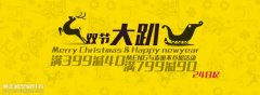 【福利】新时模型圣诞节活动开启！