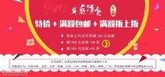 【福利】上海3G模型年底清仓第二波以及MENG促销活动开始！
