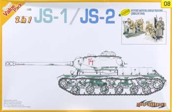 【威龙 9108】斯大林JS-1/2 重型坦克2in1板件图和说明书