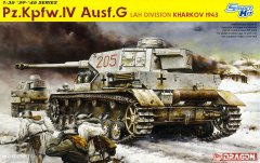 【威龙 6363】德国四号坦克G后期型LAH师板件图和说明书（再版）