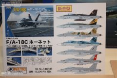 【静冈模型展】静冈模型展天力篇