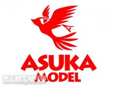 【福利】虎道模型ASUKA即将到货！