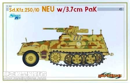 【威龙 6595】1/35 德国 Sd.Kfz.250/10 NEU半履带车带3.7cm Pak炮（白盒）