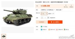 【福利】昆明模型工厂田宫1/35 M10特价！