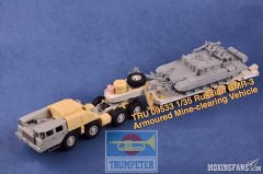 【小号手 09533】新品：1/35苏联BMR-3装甲扫雷车