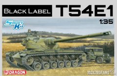 【威龙 3560】美国T54E1中型坦克（黑盒）配置图更新