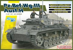 【威龙 6844】1/35德国三号H指挥型(Smart Kit)信息更新