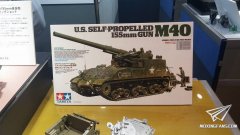 【2016东京模型展】田宫新品：1/35 M40自行火炮