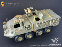 【格里芬 L35012】美国 M1126 STRYKER轮式装甲输送车改造套件for AFV Club 35126