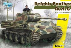 【威龙 6847】1/35 德国豹型G坦克指挥车预订单