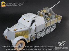 【格里芬 L35033】德国Sd.Kfz.7/2自行3.7cm Flak37高炮(装甲驾驶室型)改造套件(威龙6542)