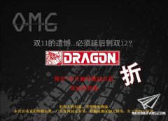 【福利】源模坊特价继续，价格回归双十一！