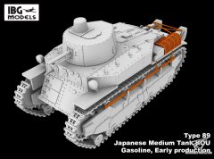 【IBG】新品：1/72 日本89式中型坦克KOU早期型