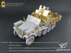 【格里芬 BPL35016】Sd.Kfz.10/5自行2cm Flak38高炮（非装甲驾驶室型）高端改造套件(威龙6676)