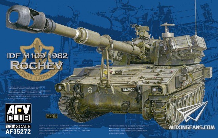 【AFVCLUB 35272】1/35 以色列M109 Rochev自行火炮评测