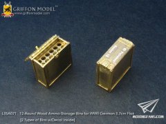 【格里芬 L35A071】德国3.7cm 高炮炮弹12发装木制贮运箱